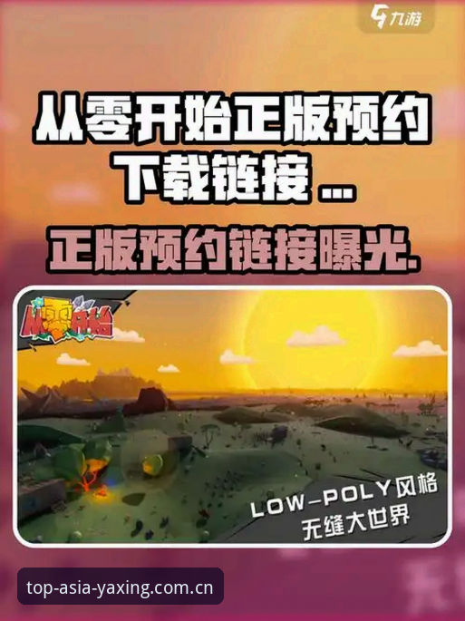 亚星娱乐平台手机版登录操作教程：从零开始直达正版入口
