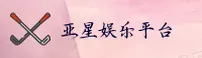 功能与服务详解